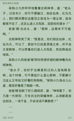 澳门十大电子网站网址